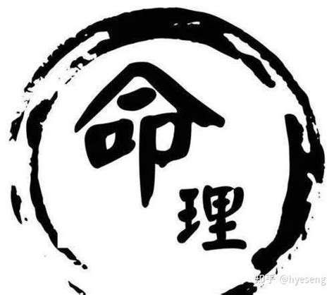 喜用神木|八字入门基础 第六篇 如何判断八字喜用神